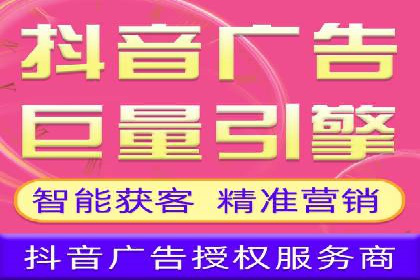 竞价托管SEM全解析：如何实现精准营销